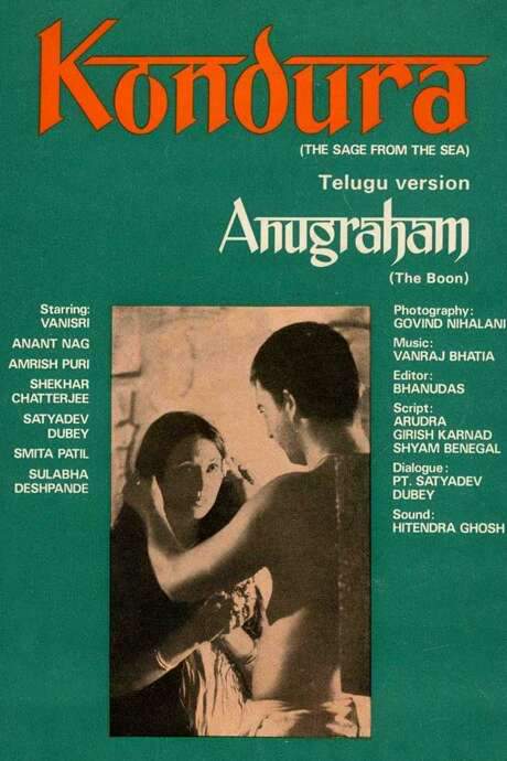 The Sage from the Sea